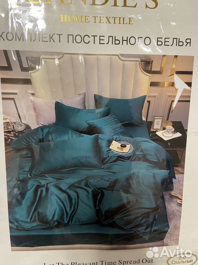 Белье постельное двуспальное