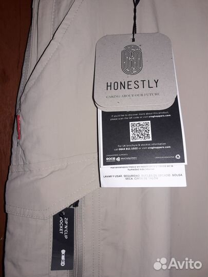 Брюки Grashoppers мужские m