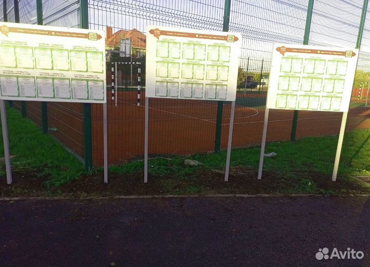 Заборы из профнастила со склада новые