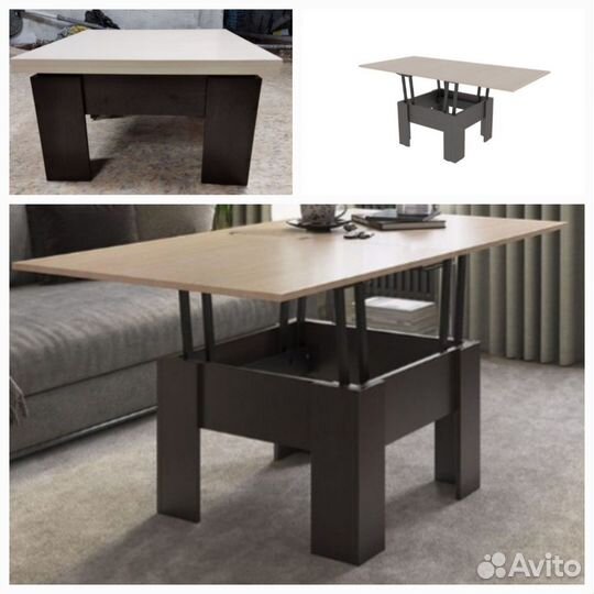 Журнальный столик трансформер бу