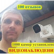 Установка систем видеонаблюдения в Серпухове, Серпухов