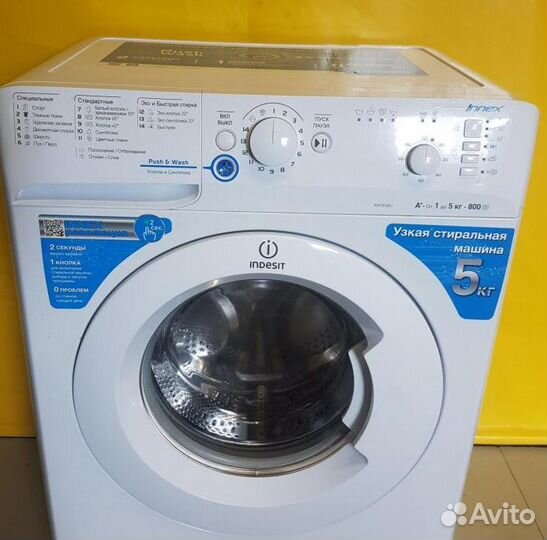 Стиральная машина.Доставка бесплатно. Гарантия