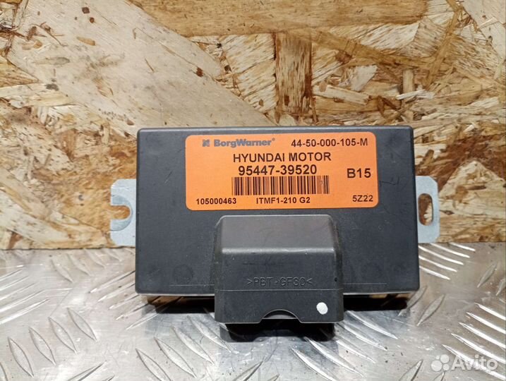 Блок управления раздаткой Hyundai Santa Fe 2.7