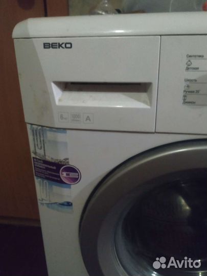 Стиральная машина на запчасти