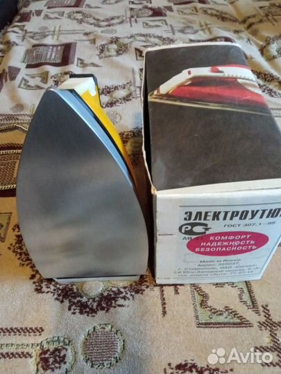 Утюг