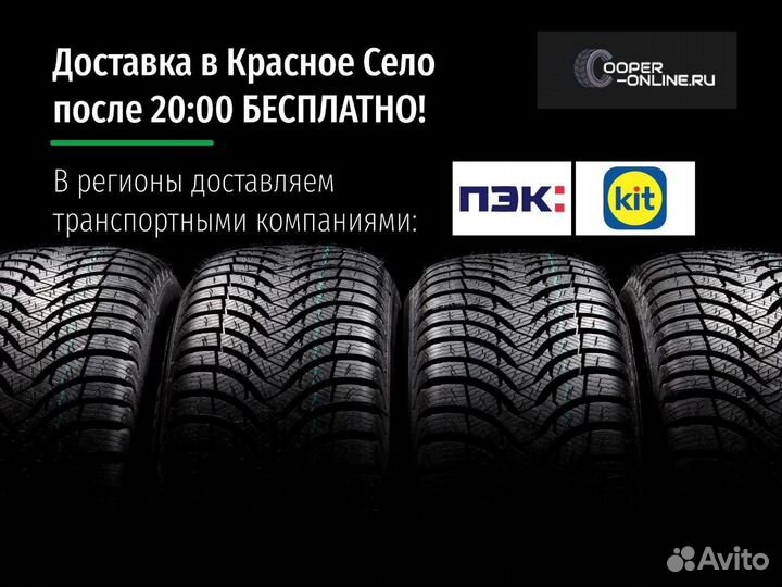 Ikon Tyres Nordman SZ2 225/45 R18 95W