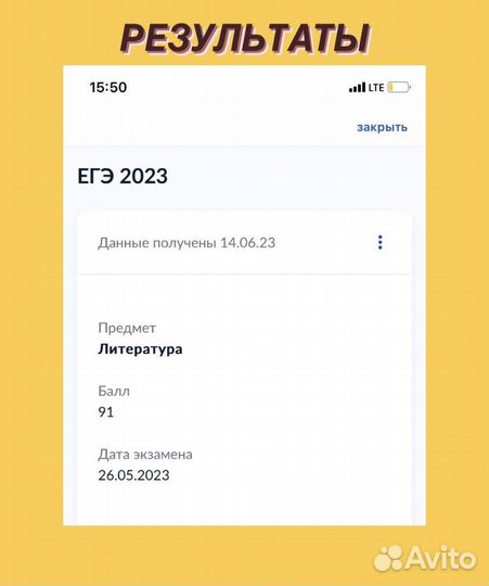 Репетитор по русскому языку и литературе огэ/егэ
