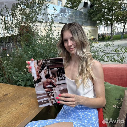 Постер на праздник