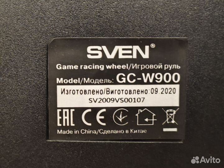 Игровой руль sven GC-W900