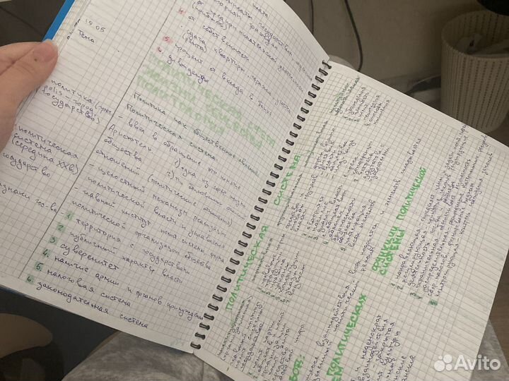 Конспекты по обществознанию подготовка к егэ