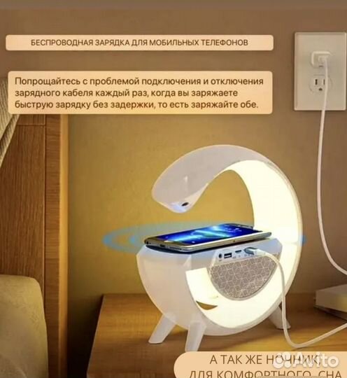 Беспроводное зарядное устройствои колонка