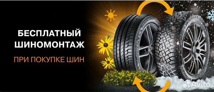 Kumho Crugen HP71 225/60 R18 104V