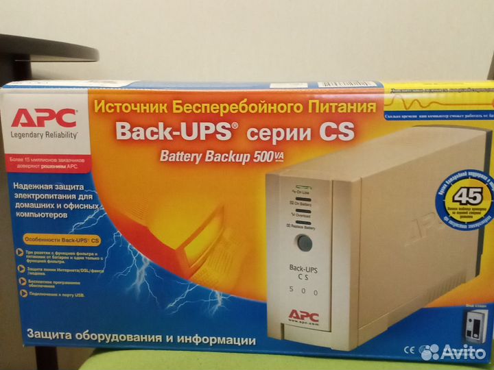 Устройство бесперебойного питания Back UPS 500 CS