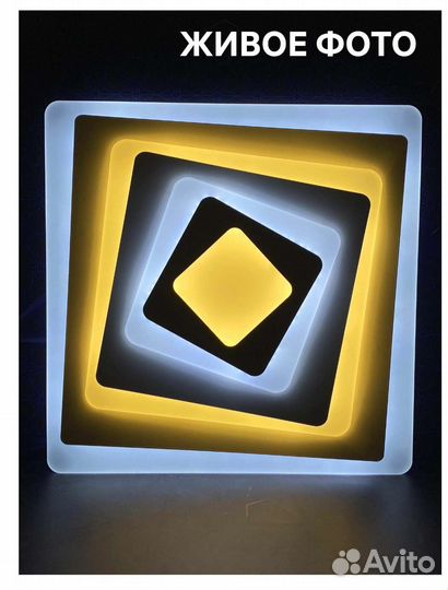 Люстра светодиодная новая