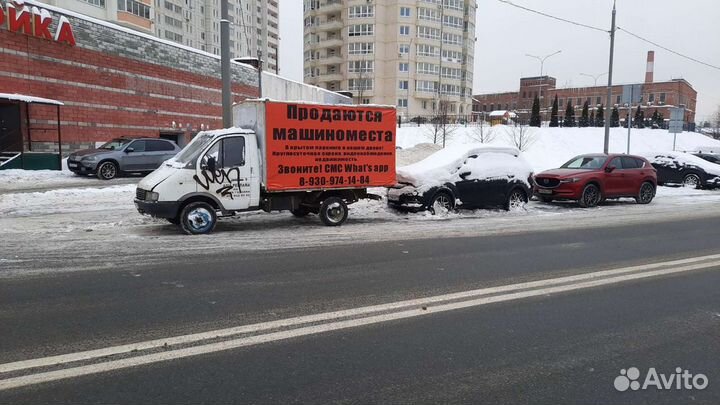 Рекламные газели. 25т.р. на месяц под ключ