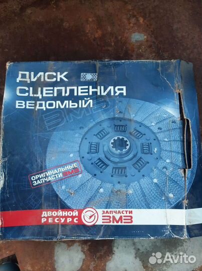Продаю диск сцепления(усилиный) газ-53