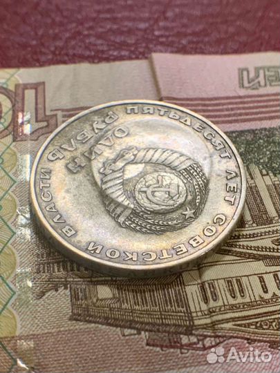 Монетный Брак