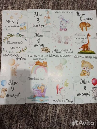 Карточки для фотосессии