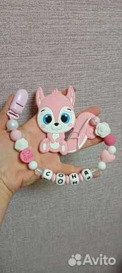 Грызунки