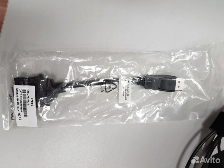 Кабель-переходник