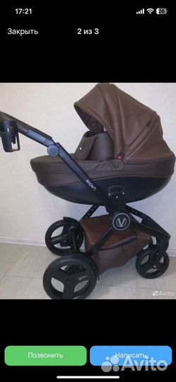Коляска verdi expert 3 в 1
