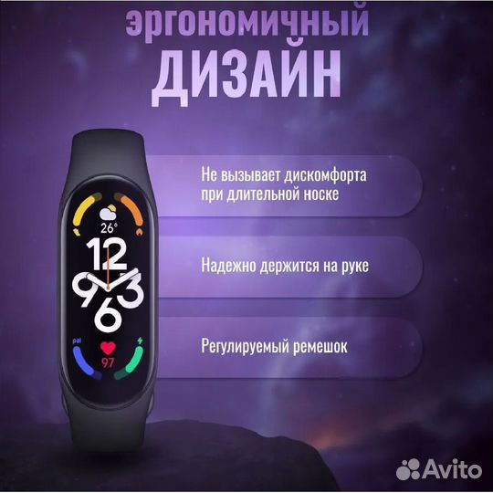 Фитнес браслет часы SMART Band M7 аналог