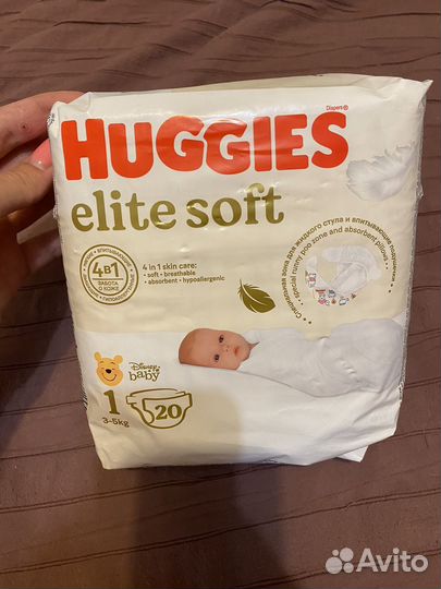 Подгузники