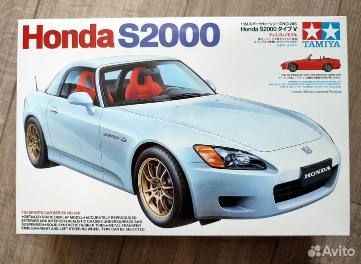 1/24 Honda S2000 (Tamiya)