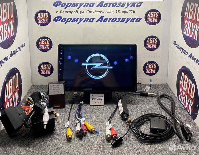 Штатная магнитола Opel Vectra C 2002-2008 1-16