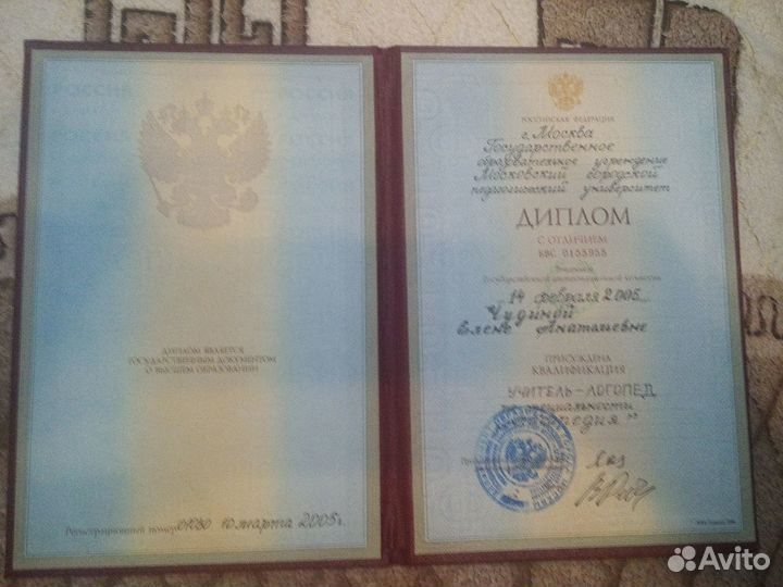 Логопед для взрослых