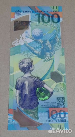 Обмен купюр