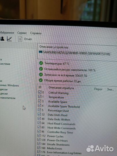 Моноблок msi pro ap 241