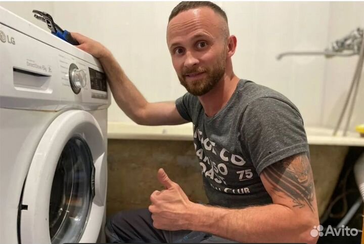 Ремонт стиральных машин / ремонт холодильников