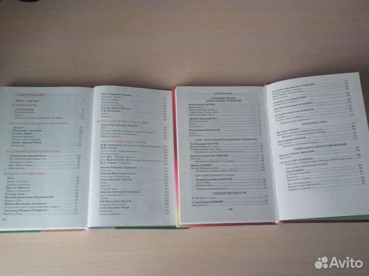 Книги по литературе