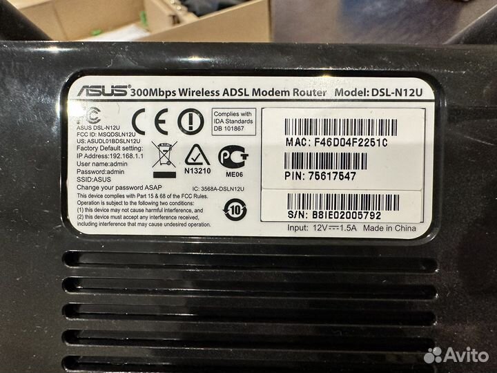 Wifi роутер asus