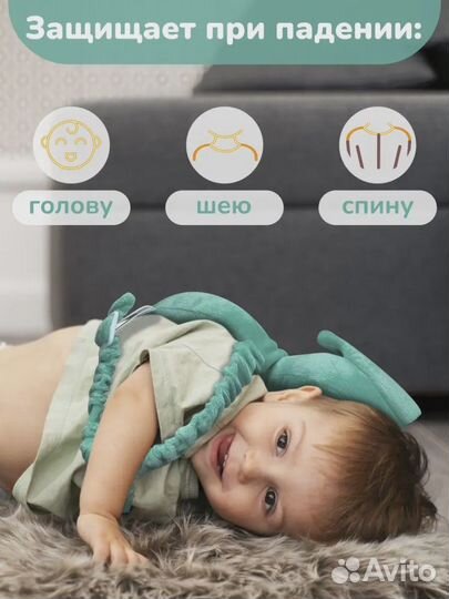 Защитный рюкзак от падений для малыша