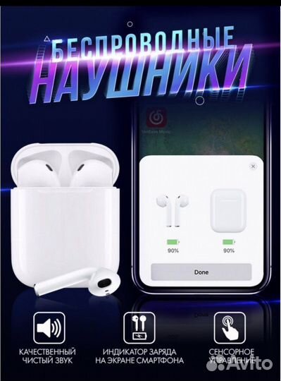 Без проводные наушники tws i12, Pro4