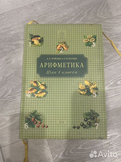Учебники пособия ркш