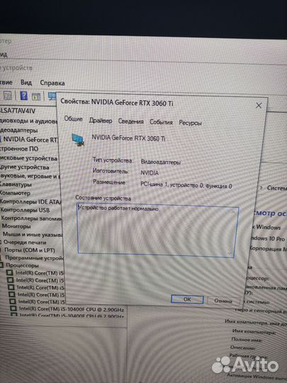 Мощный игровой компьютер 3060ti