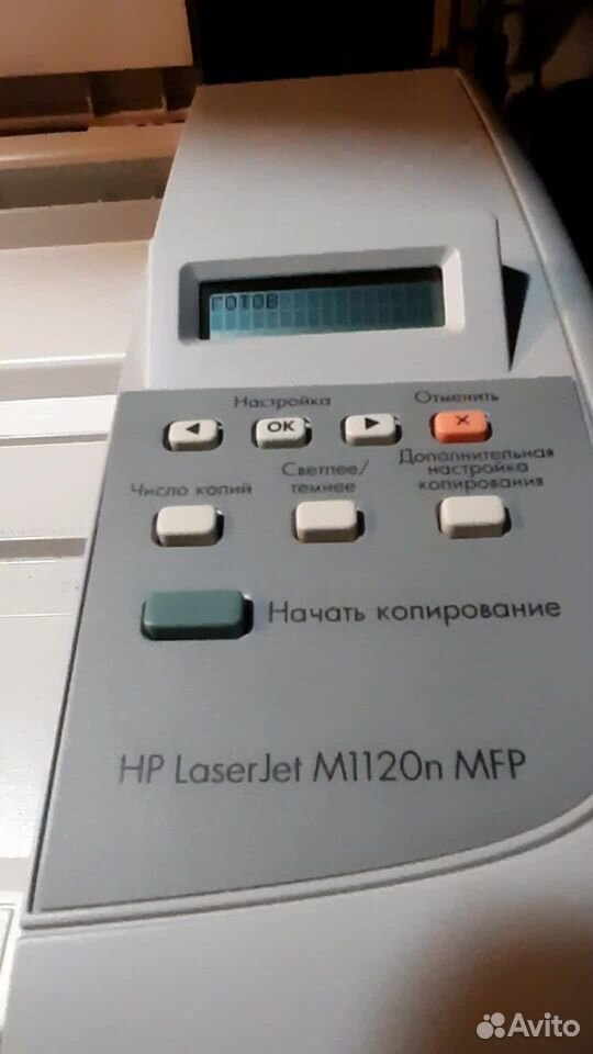 Мфу принтер лазерный HP дешевая заправка