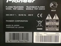 Плазма Pioneer pdp-4280xa на запчасти