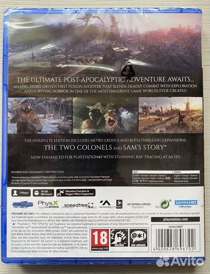 Metro Исход Полное издание (Новый,Рус) Sony PS5