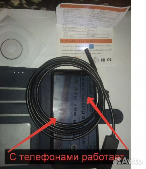 Эндоскоп камера новая с регулируемой подсветкой