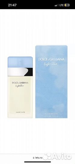 Духи dolce gabbana light blue оригинал