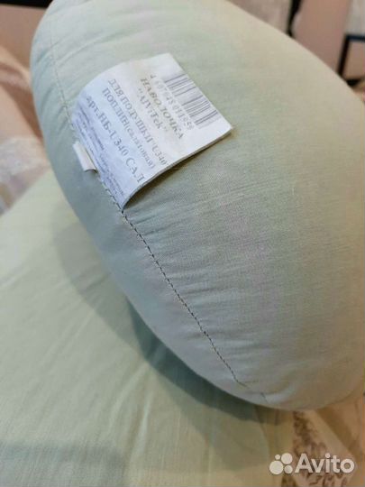 Подушка для беременных и кормящих