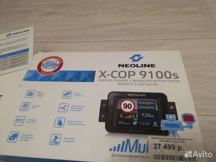 Корейский neoline X-Cop 9100S выгoднo