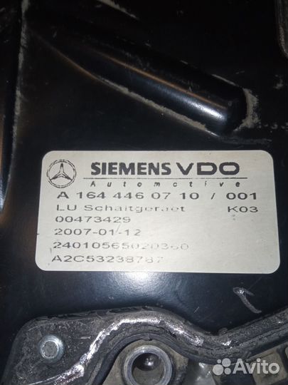 Блок сервопривода АКПП Mercedes w164 w221 w212