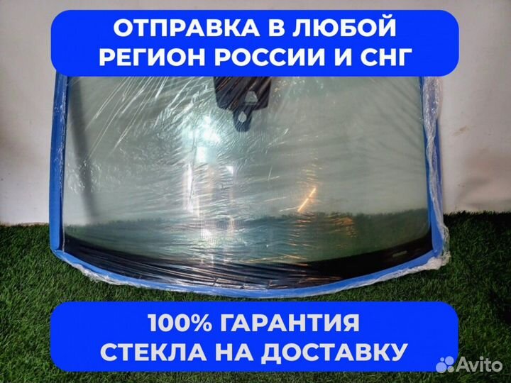 Стекло лобовое Mercedes ML W166 (M-class)