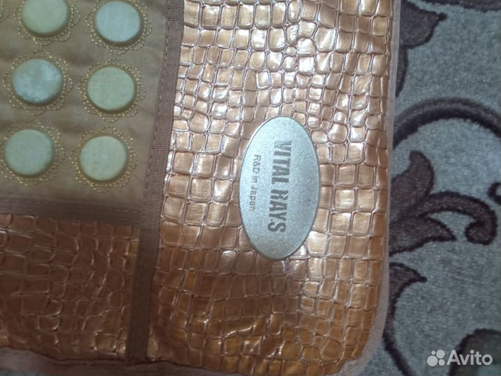 Тепловой мат Vital Rays