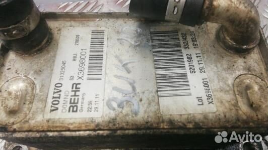 Теплообменник дизельный volvo V60 1 (3UK20TQ01)